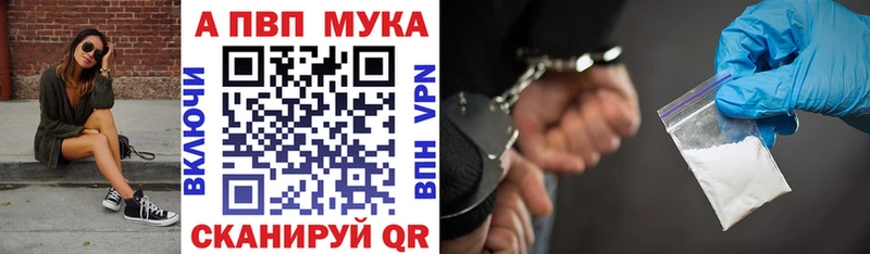 где можно купить наркотик  Вяземский  гидра ССЫЛКА  Alfa_PVP Crystall 