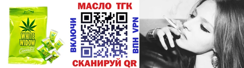 Печенье с ТГК марихуана Вяземский