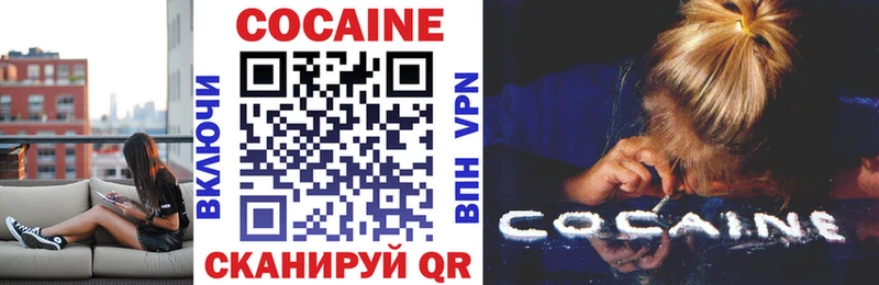 COCAIN Перу  купить закладку  мориарти состав  Вяземский 