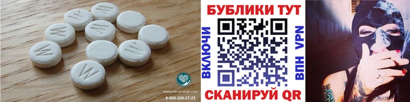 ссылка на мегу маркетплейс  Вяземский  Экстази TESLA 