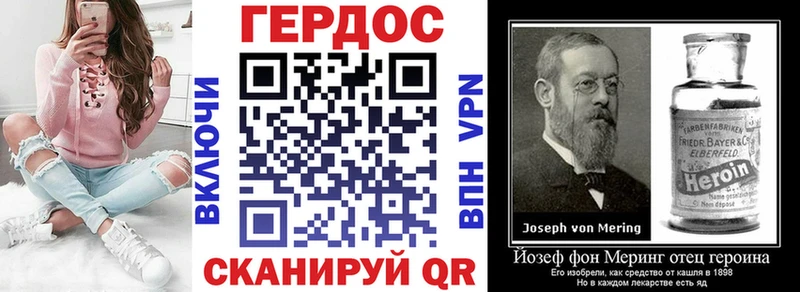 Героин белый  Вяземский 