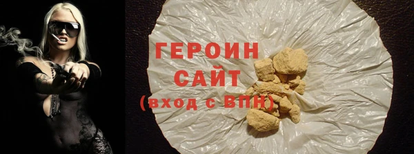 мефедрон Беломорск