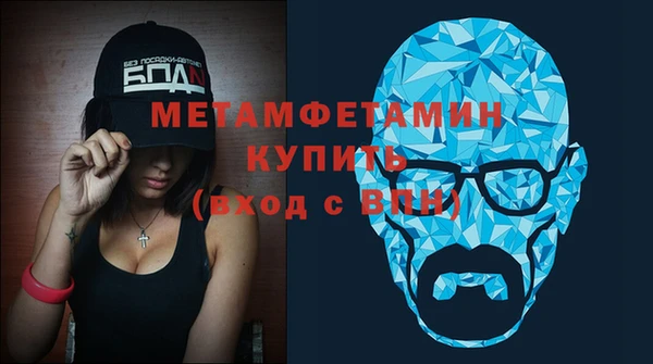 мефедрон Беломорск