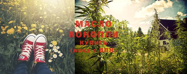 мефедрон Беломорск