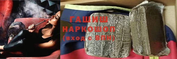 стаф Белоозёрский