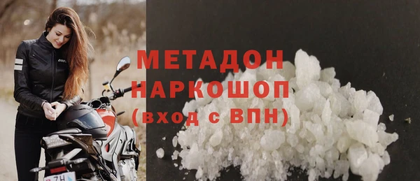 мефедрон Беломорск