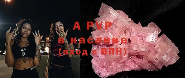 молекула духа Белокуриха