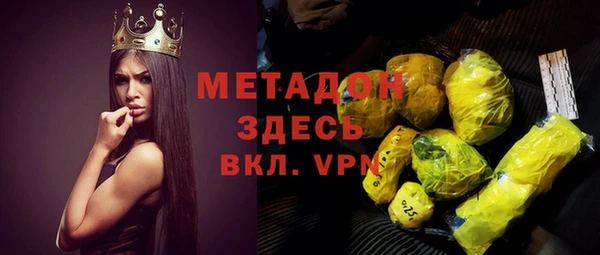 мефедрон Беломорск