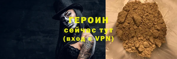 мефедрон Беломорск