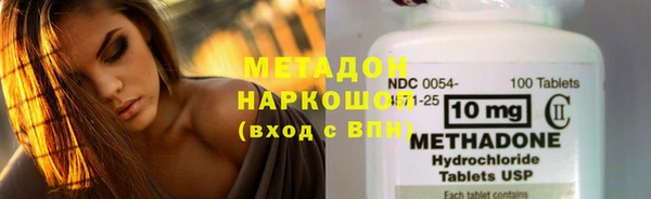 мефедрон Беломорск