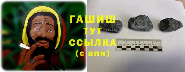 молекула духа Белокуриха