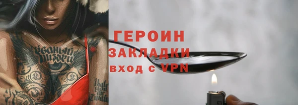 стаф Белоозёрский