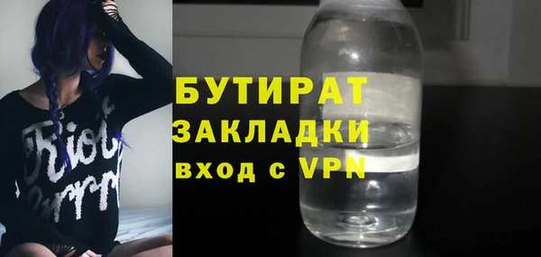 мефедрон Беломорск