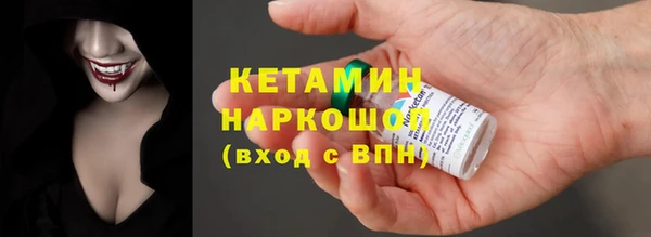 мефедрон Беломорск