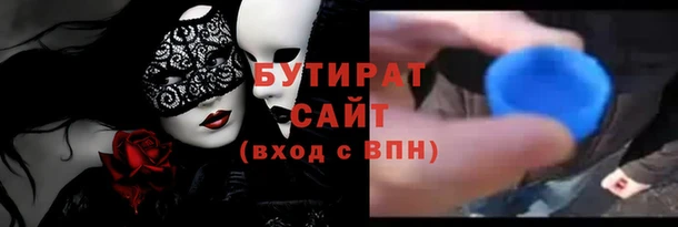 мефедрон Беломорск