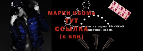 мефедрон Беломорск