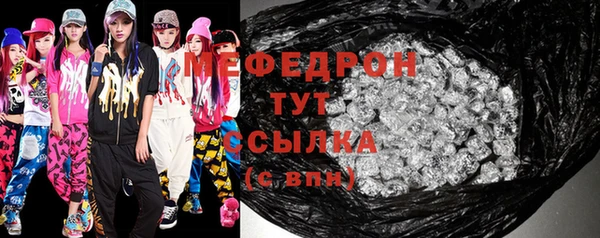 стаф Белоозёрский