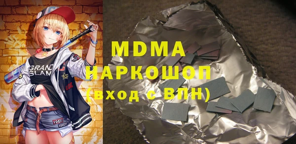 мефедрон Беломорск