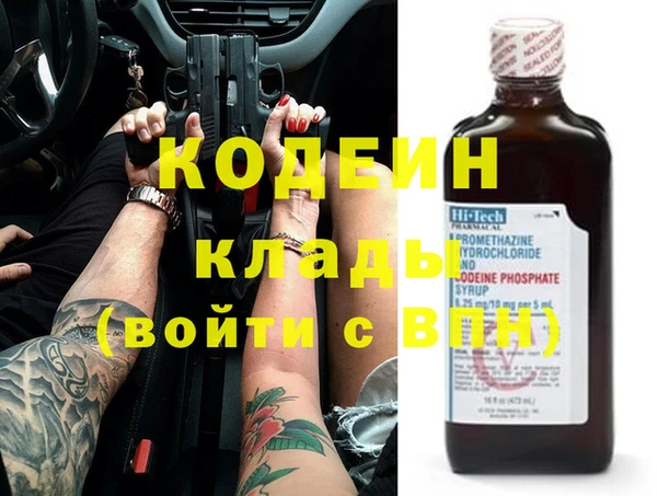 стаф Белоозёрский