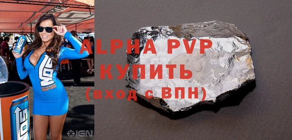 молекула духа Белокуриха