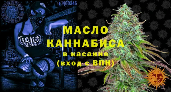 молекула духа Белокуриха