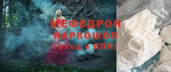 молекула духа Белокуриха