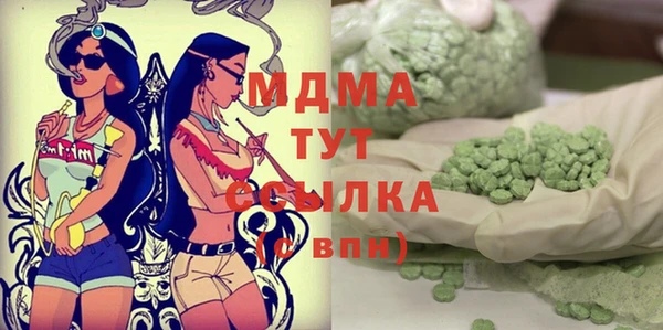 стаф Белоозёрский