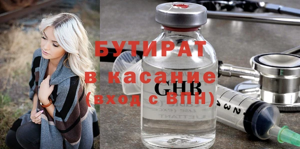 молекула духа Белокуриха