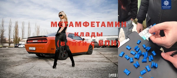 мефедрон Беломорск