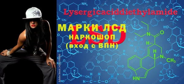стаф Белоозёрский