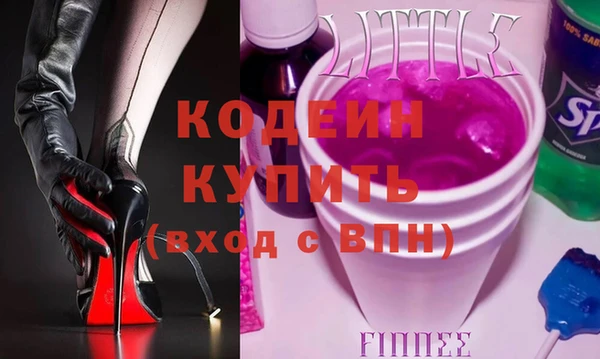 молекула духа Белокуриха