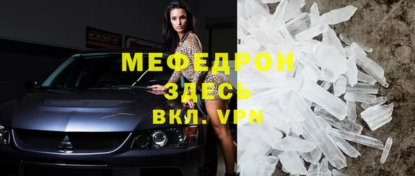 молекула духа Белокуриха