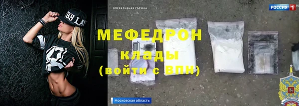 молекула духа Белокуриха