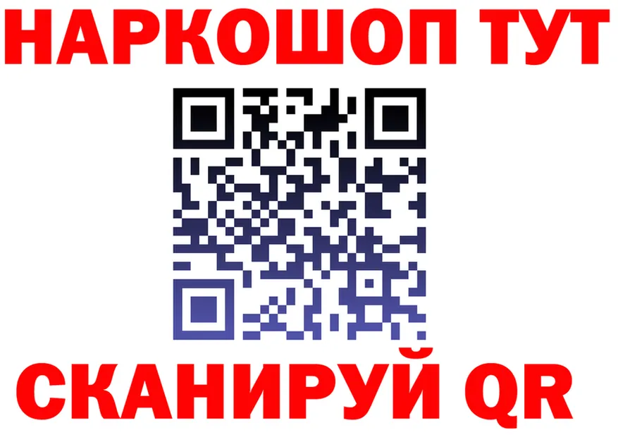 Как найти наркотики? мориарти клад Вяземский
