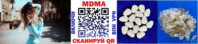 MDMA VHQ  Вяземский 