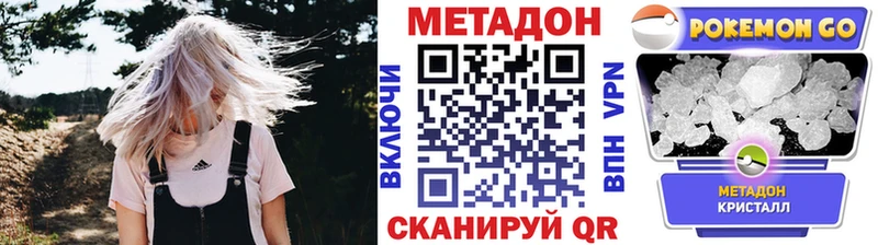 нарко площадка какой сайт  наркотики  Вяземский  Метадон белоснежный 