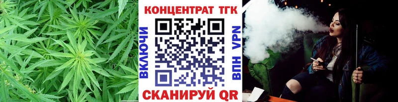 ТГК гашишное масло Вяземский