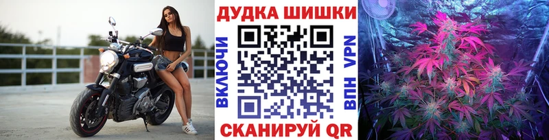 Бошки марихуана White Widow  Вяземский 